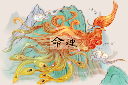 2002年06月06日命运怎么样 属蛇人的命运分析