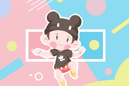 2002年05月28日命运怎么样 这天的孩子命好吗