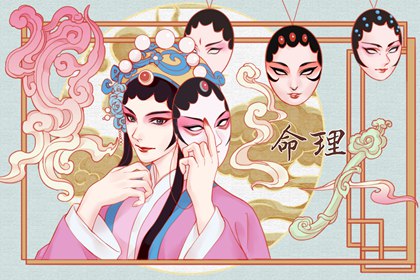 2002年06月09日八字命理查询 这天的孩子命好吗