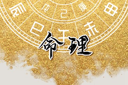 2002年08月19日生辰八字查询 五行缺什么