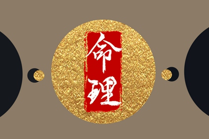 2002年08月25日八字命理查询 五行缺什么