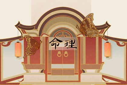 2002年09月05日的宝宝命运 这天的孩子命好吗