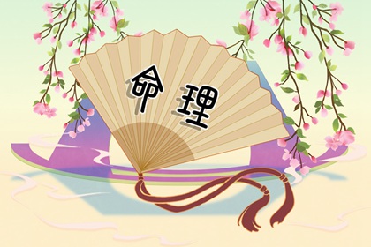 2002年09月18日的宝宝命运 此日生宝宝运势