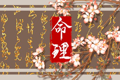 2002年08月18日的宝宝命运 这天五行缺什么