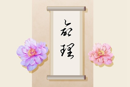 2002年07月09日的人命好吗 这天五行缺什么