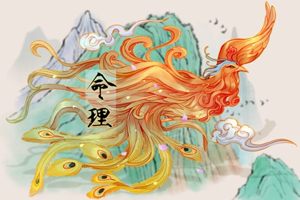 2002年09月15日的人命好吗 此日生宝宝运势
