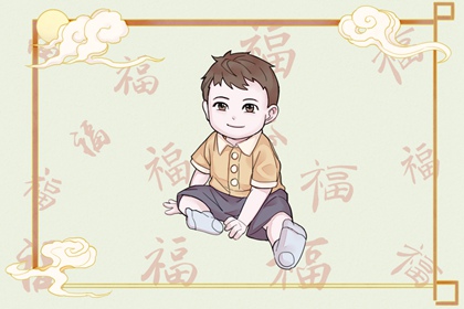 2002年04月24日的人命好吗 这天的孩子命好吗