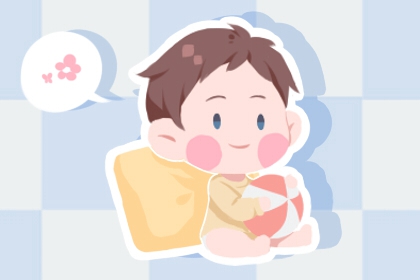 2002年05月08日的人命好吗 这天的孩子命好吗