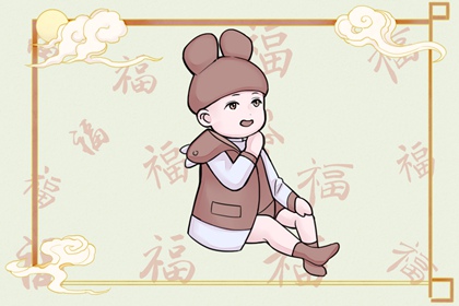 2002年12月22日八字命理查询 五行缺什么