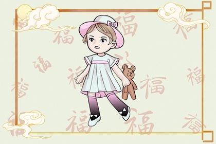 2002年07月15日生辰八字查询 此日生的孩子性格特点