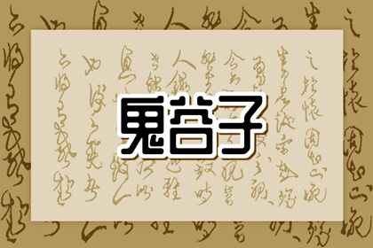 2002年08月08日八字命理查询 这天的孩子命好吗