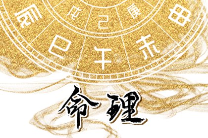 2002年05月31日的人命好吗 这天五行缺什么