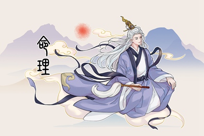 2002年08月12日五行八字命运查询 这天的孩子命好吗